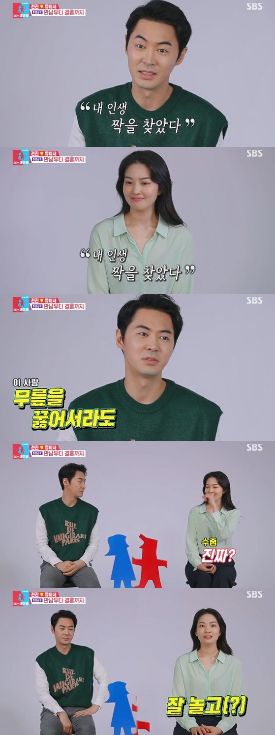 /사진='동상이몽2' 방송 화면