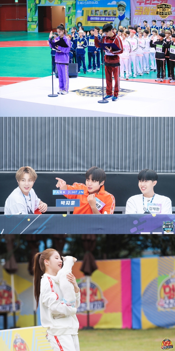 /사진='아육대', '아이대', '아멍대' 공식 홈페이지