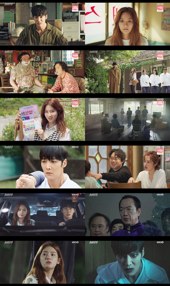 /사진제공=KBS 2TV 월화 예능 드라마 '좀비탐정'