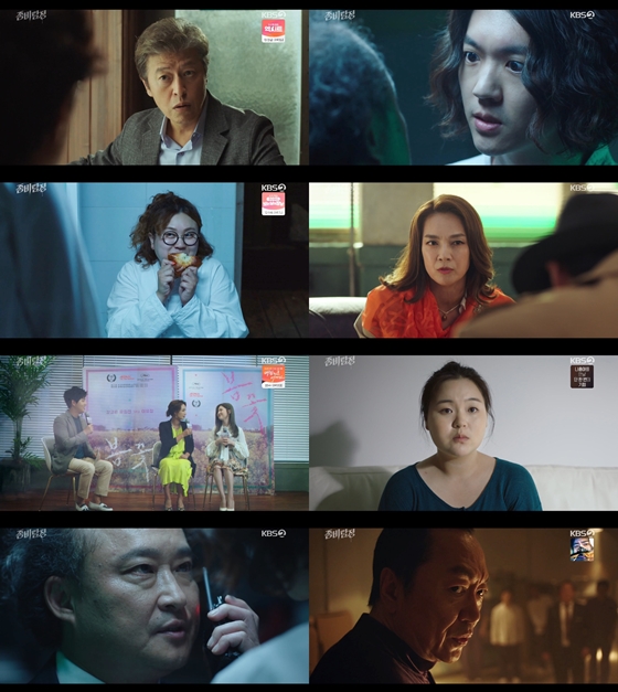 /사진제공=KBS 2TV 월화 예능 드라마 '좀비탐정'