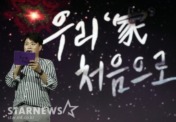 가수 김호중 / 사진=김창현 기자 chmt@