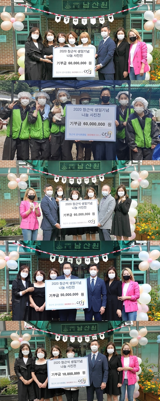 /사진제공=크리제이