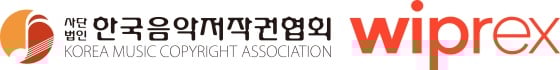 /사진제공=한음저협, 위프렉스