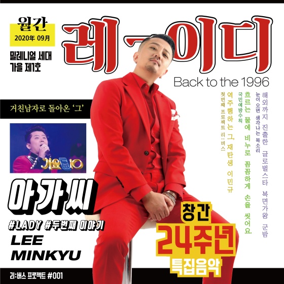 /사진제공=C2K엔터테인먼트