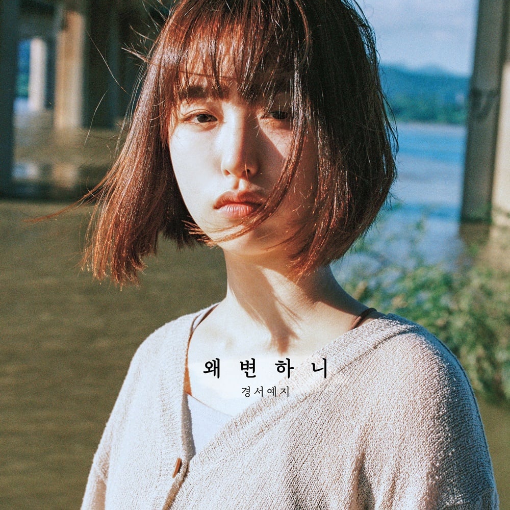 /사진제공=에버그로우