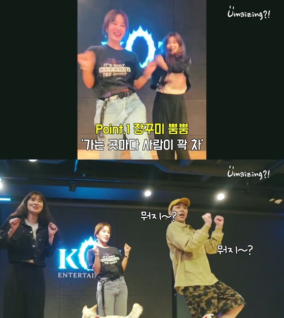 /사진=엄정화 유튜브 영상 캡처
