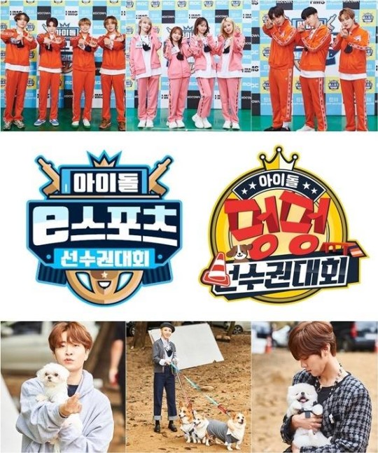 /사진=MBC