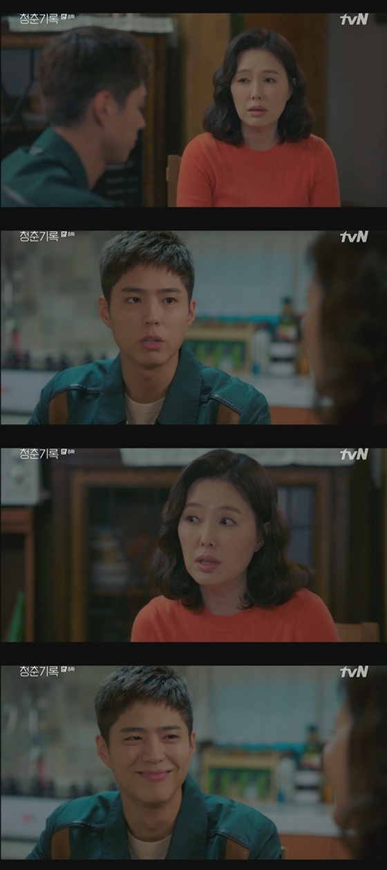 /사진=tvN '청춘기록' 방송화면 캡처