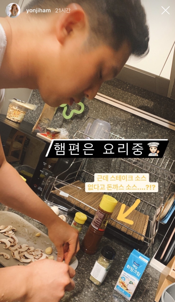 /사진=함연지 인스타그램