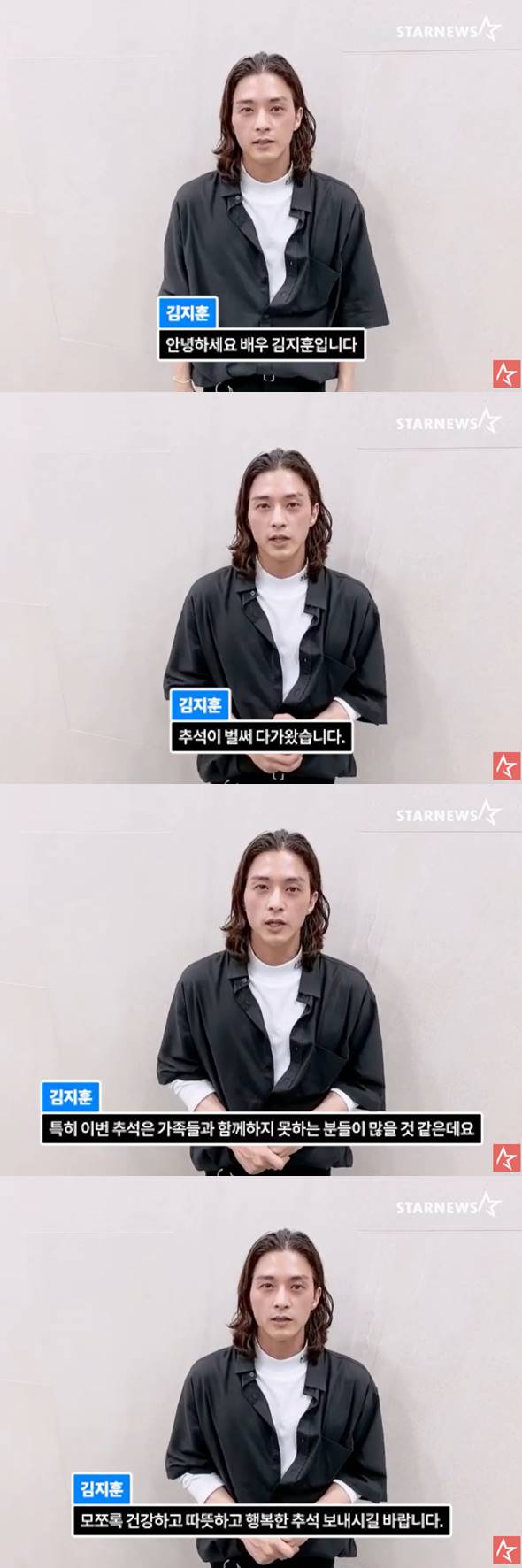 /사진=스타뉴스