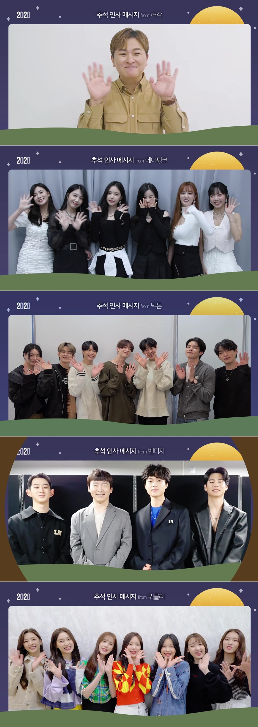 /사진=플레이엠