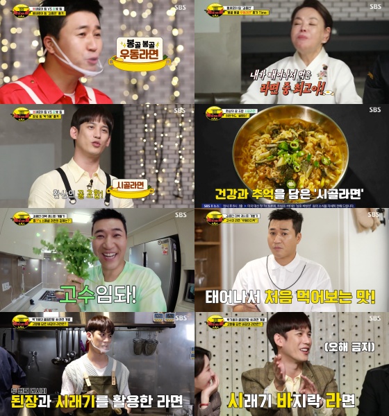 /사진=SBS '대국민 공유 레시피, 라면 당기는 시간' 방송화면 캡처