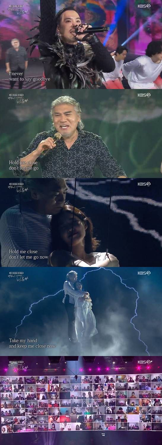 /사진=KBS 2TV '대한민국 어게인 나훈아' 방송화면 캡처