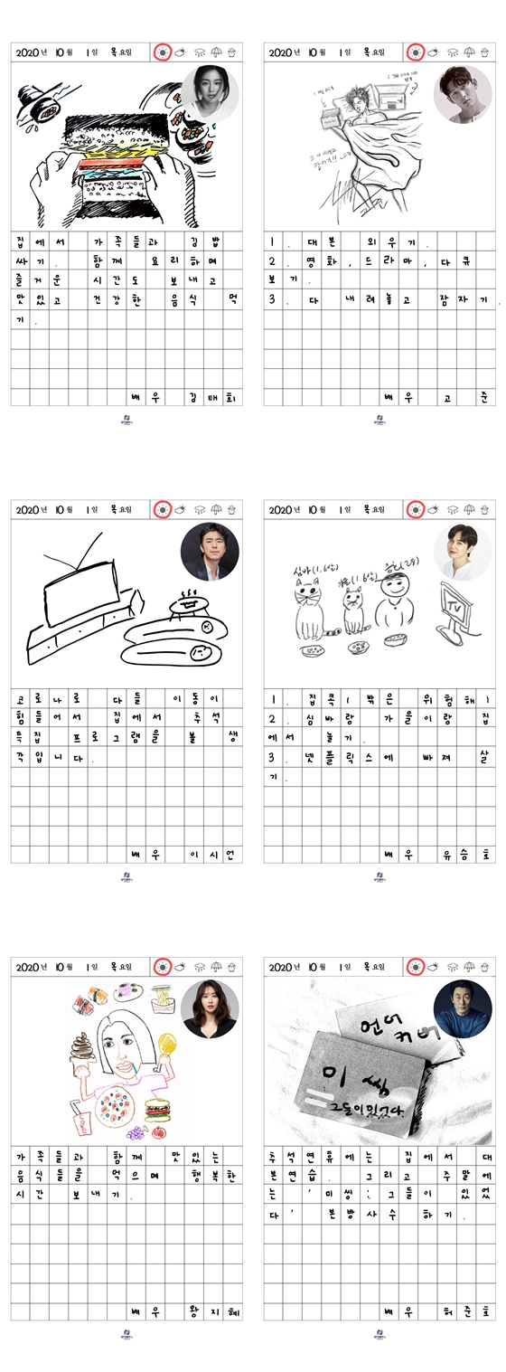 /사진=스토리제이컴퍼니