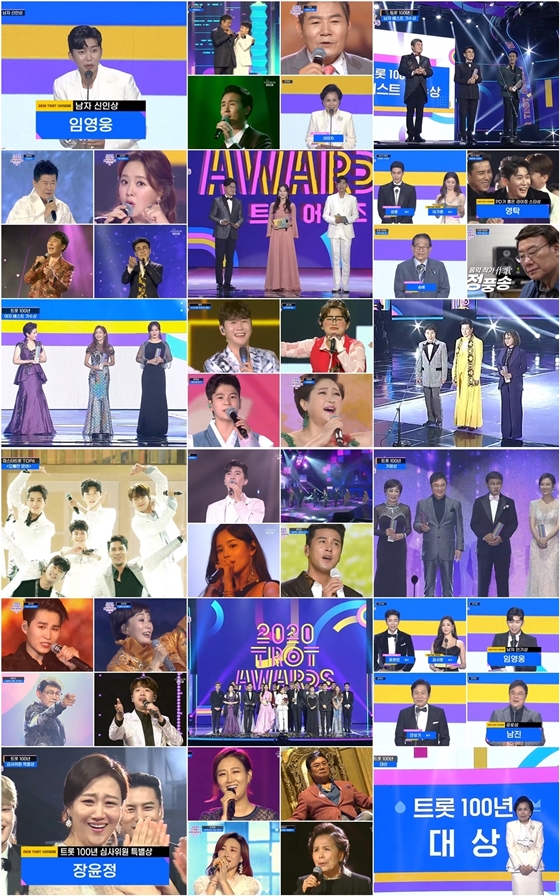 /사진제공=TV조선 '2020 트롯 어워즈'