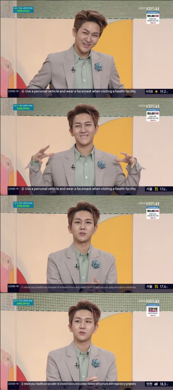 김수찬 /사진=KBS 1TV '아침마당' 방송화면 캡처