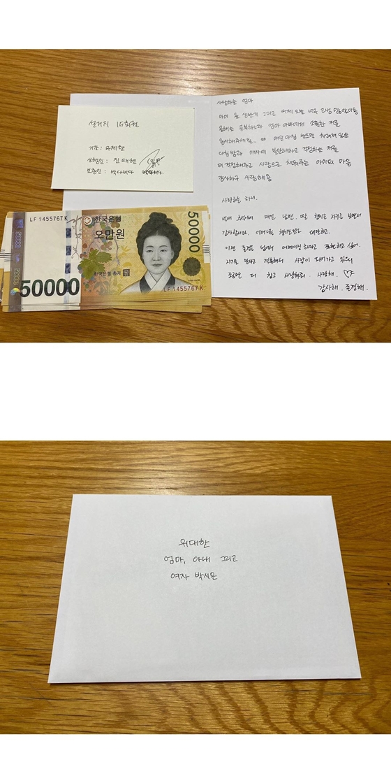 /사진=진태현 인스타그램