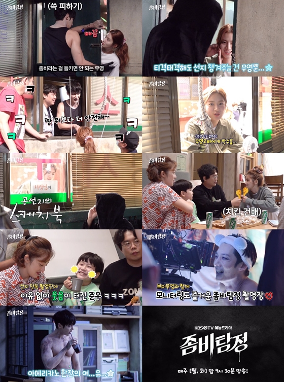 /사진제공=KBS, 래몽래인