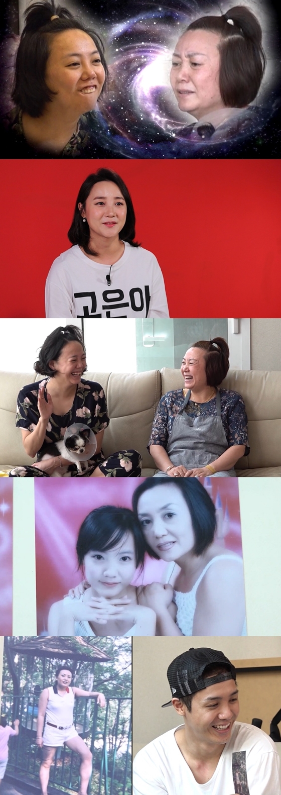 /사진제공=MBC '전지적 참견 시점'