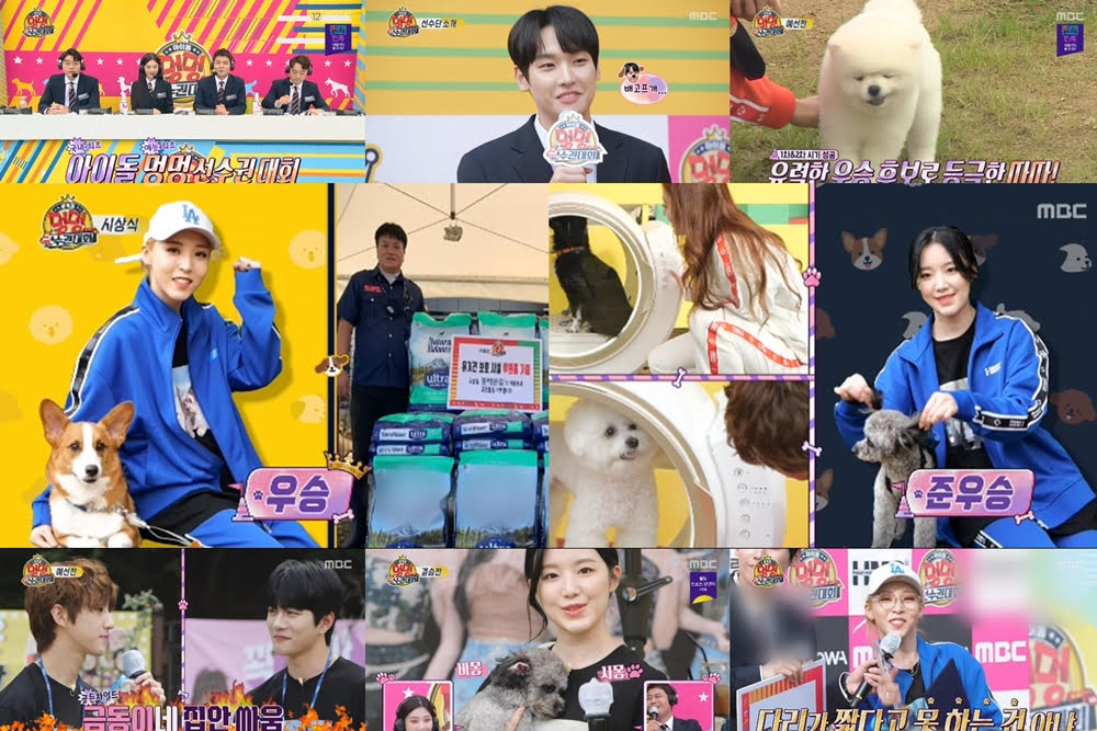 /사진제공=MBC