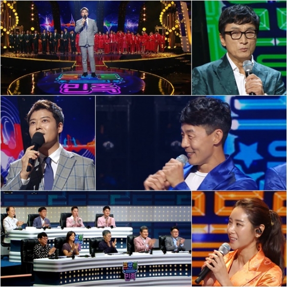 /사진제공=MBC '트로트의 민족'