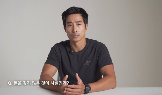 /사진=유튜브 캡처