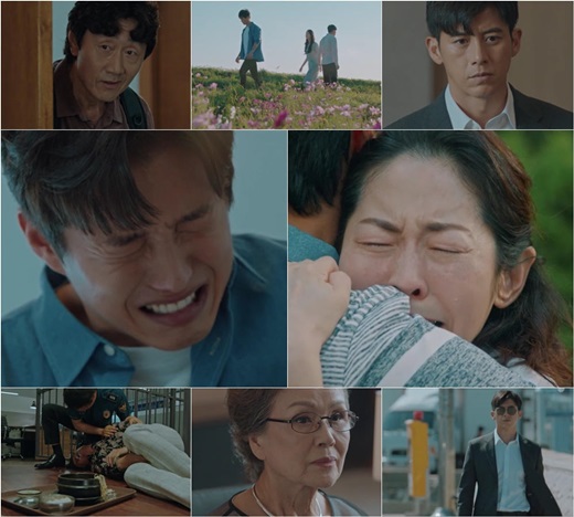 /사진=방송화면 캡처