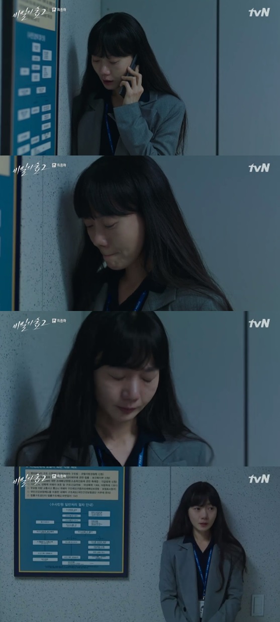 /사진='비밀의숲2' 방송화면 캡처