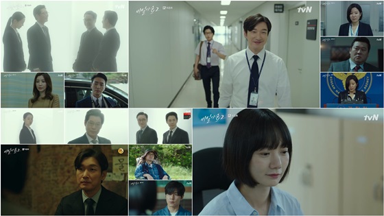 /사진='비밀의 숲2' 방송 화면