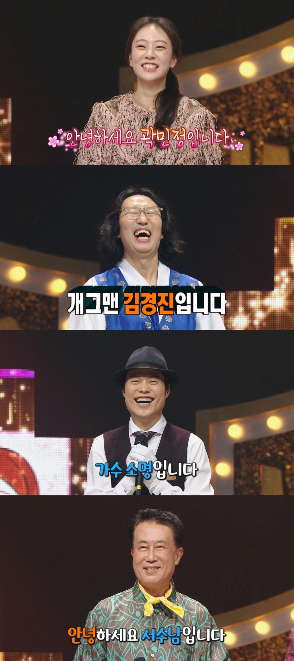 /사진=MBC