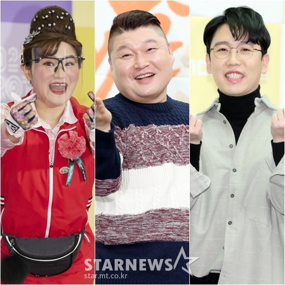 김신영(왼쪽부터), 강호동, 남창희 /사진=스타뉴스
