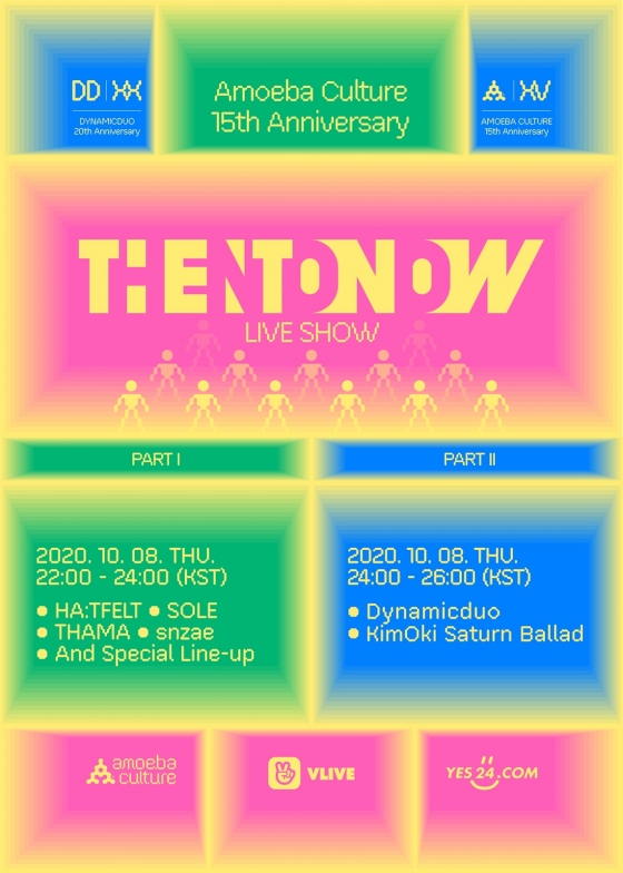 아메바컬쳐 창립 15주년 기념 온라인 뮤직쇼 'THEN TO NOW <LIVE SHOW>' 포스터/ 사진제공=아메바컬쳐