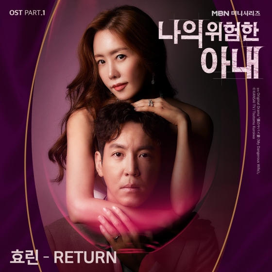 /사진제공=JTBC스튜디오