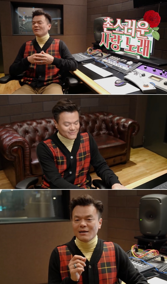 /사진='박진영 하드 대방출' 영상 화면 캡처