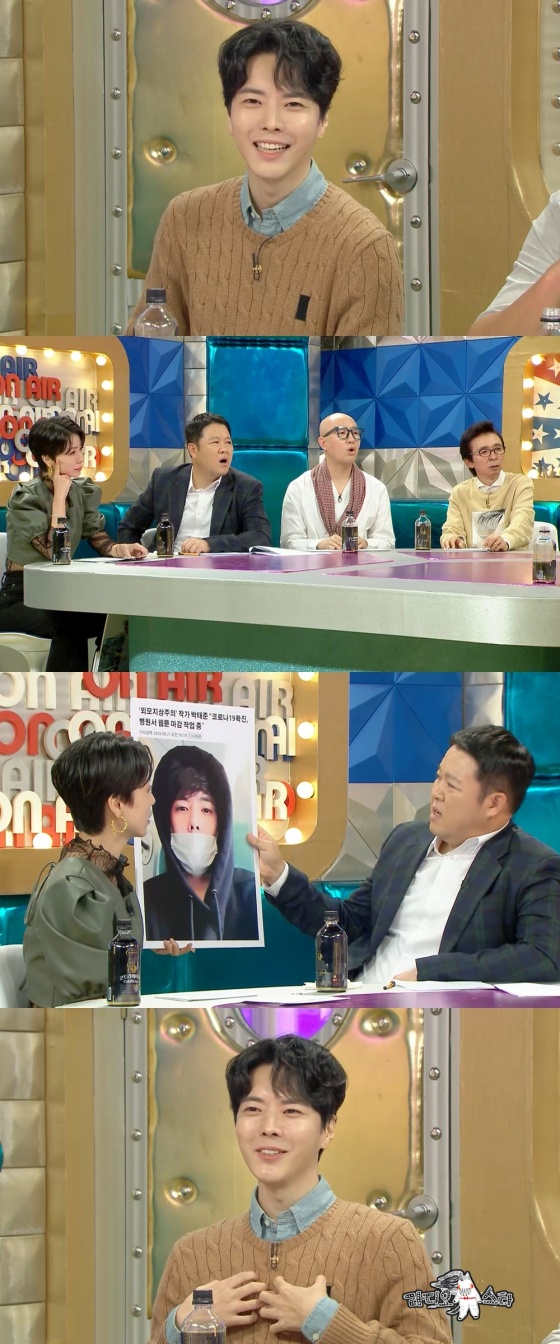 박태준 /사진제공=MBC '라디오스타'
