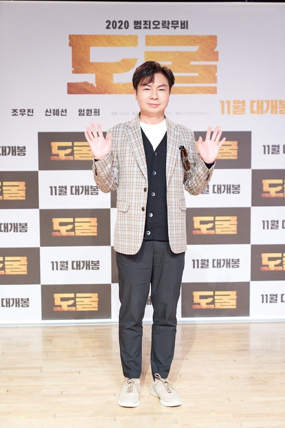 임원희 /사진제공=CJ엔터테인먼트