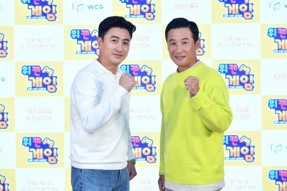 /사진제공=KBS '위 캔 게임'