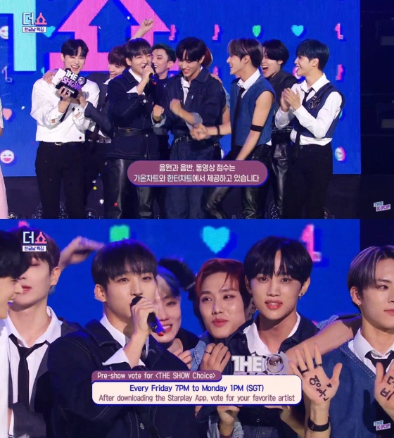 /사진=SBS MTV '더쇼' 방송화면 캡처