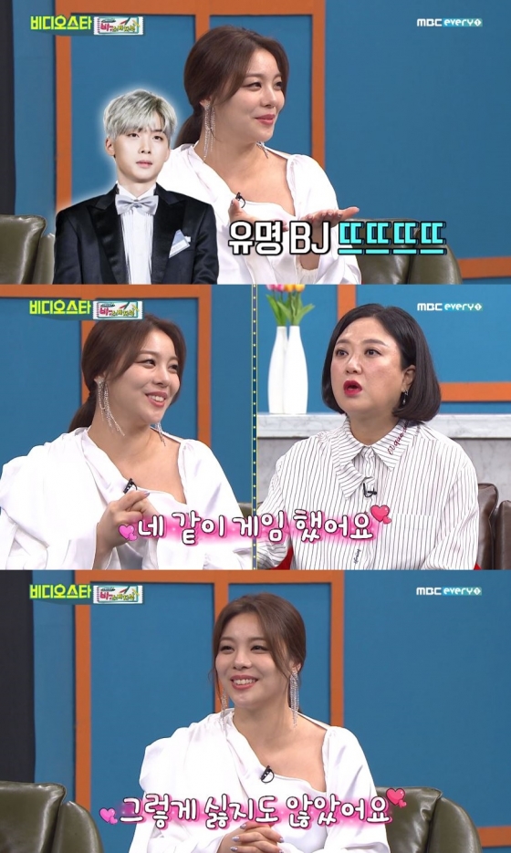 /사진=MBC에브리원 '비디오스타' 방송화면