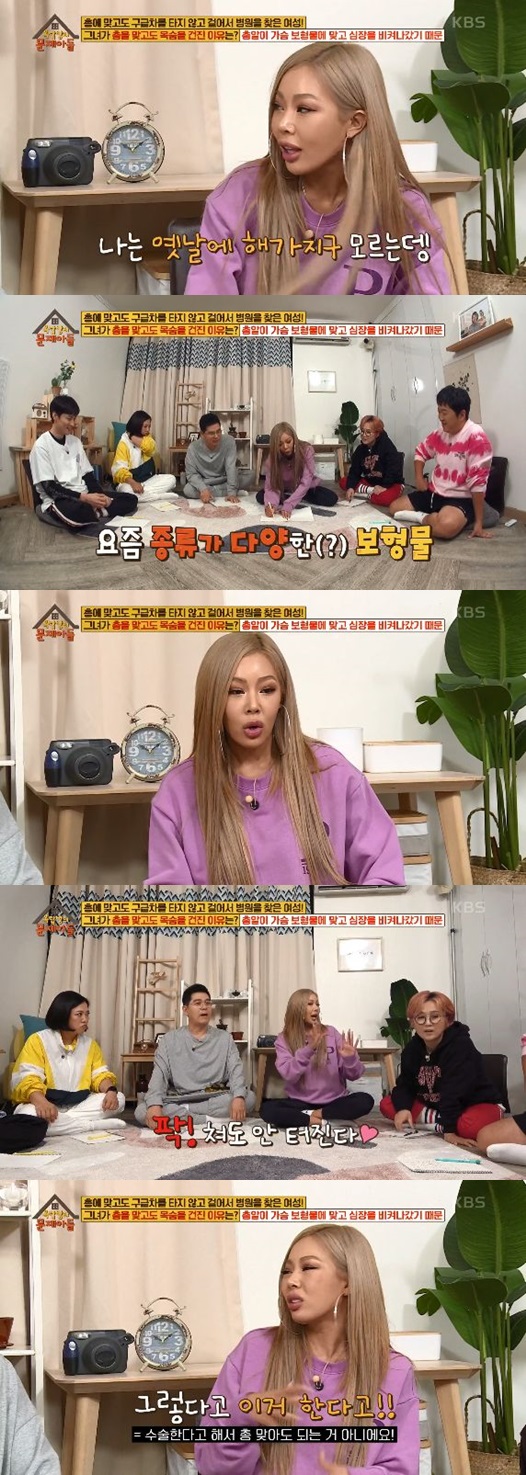 /사진='옥탑방의 문제아들' 방송 화면