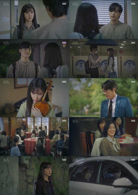 /사진='브람스를 좋아하세요?' 방송 화면