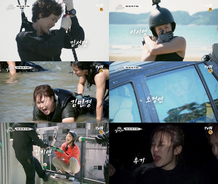 /사진=tvN
