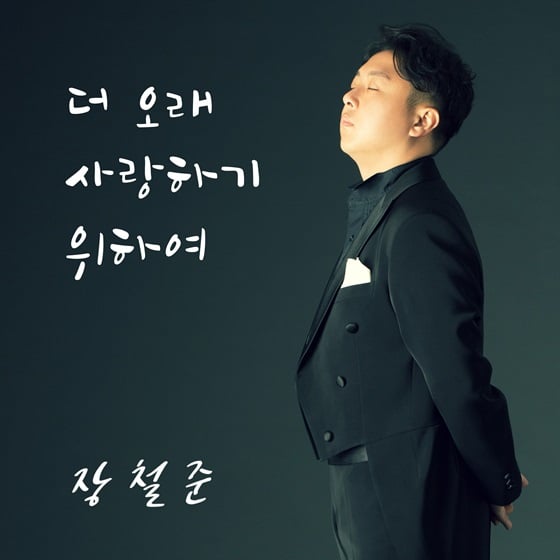 /사진제공=윤스토리엔터테인먼트