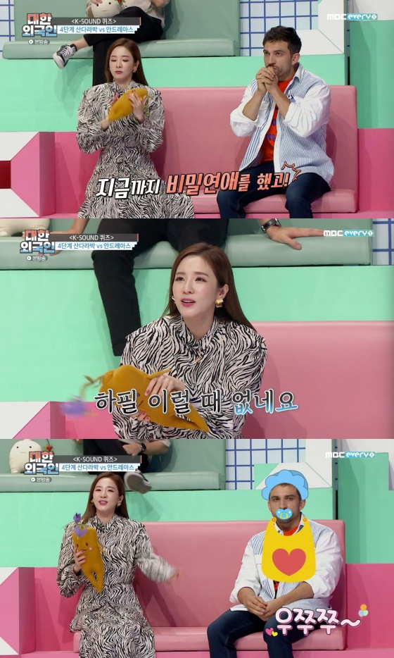/사진=MBC every1 '대한외국인' 방송화면 캡처