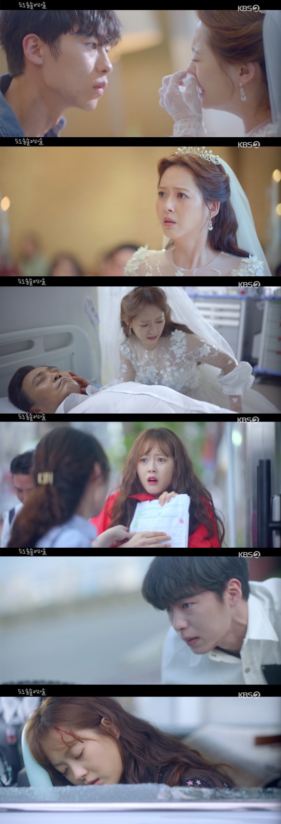 /사진=KBS 2TV '도도솔솔라라솔' 방송화면 캡처