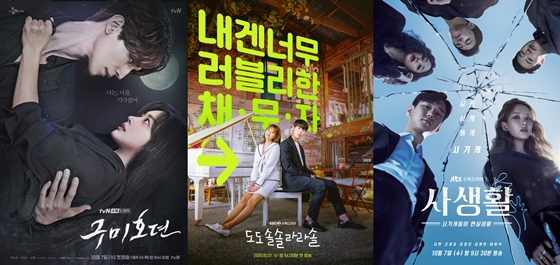 /사진=tvN(사진 맨 왼쪽부터 오른쪽으로), 몬스터유니온, 도레미엔터테인먼트