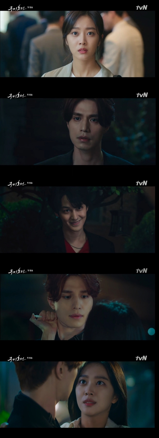 /사진=tvN 수목드라마 '구미호뎐'