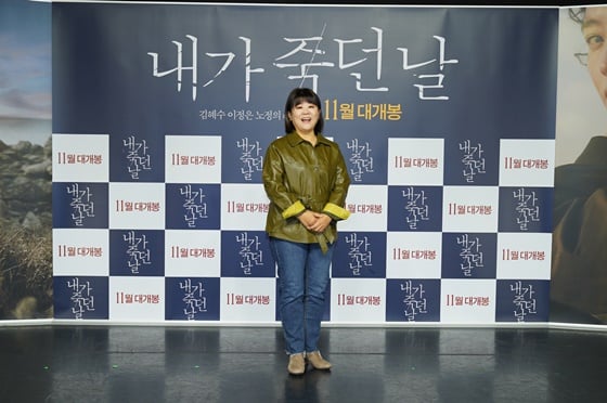 이정은 /사진제공=워너브라더스 코리아