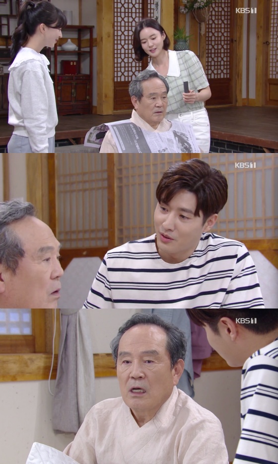 /사진=KBS 1TV 일일드라마 '기막힌 유산' 방송화면 캡처