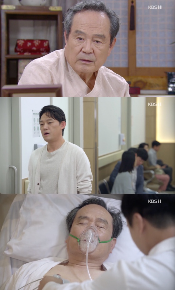 /사진=KBS 1TV 일일드라마 '기막힌 유산' 방송화면 캡처